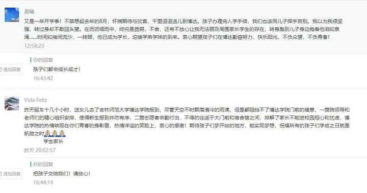 1602038215801251.jpg 20201007_102132_000.jpg